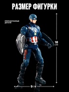 УЦЕНКА Игровой набор «Мстители», Капитан Америка - Фото 2