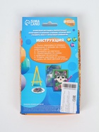 УЦЕНКА Алмазная мозаика для детей "Котик"+ емкость, стержень с клеевой подушечкой 10962544