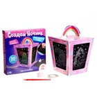 УЦЕНКА ШКОЛА ТАЛАНТОВ Набор для творчества Создай ночник с гравюрой, единорог - Фото 3