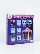 УЦЕНКА ШКОЛА ТАЛАНТОВ Набор для творчества Создай ночник с гравюрой, единорог - Фото 7