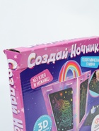 УЦЕНКА ШКОЛА ТАЛАНТОВ Набор для творчества Создай ночник с гравюрой, единорог - Фото 10