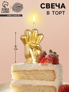 УЦЕНКА Свеча в торт "Мне четыре", золотая, 5 см - фото 14997433