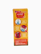 УЦЕНКА Игровой набор Кулер детский, Маша и Медведь - Фото 8
