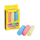 УЦЕНКА Мелки для рисования цвета: желтый, синий, красный, набор 3 шт. 81гр - Фото 2