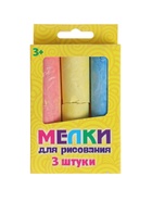 УЦЕНКА Мелки для рисования цвета: желтый, синий, красный, набор 3 шт. 81гр - Фото 5