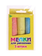 УЦЕНКА Мелки для рисования цвета: желтый, синий, красный, набор 3 шт. 81гр - Фото 8