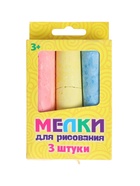 УЦЕНКА Мелки для рисования цвета: желтый, синий, красный, набор 3 шт. 81гр - Фото 9