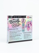 УЦЕНКА ШКОЛА ТАЛАНТОВ Набор с мелками для волос + тату «Beauty studio» 10962574