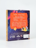 УЦЕНКА Заготовки для творчества "Веселая лепка "Ракета", 35598 - Фото 3