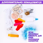 УЦЕНКА Набор для творчества Создай ночник , елочка 10962589