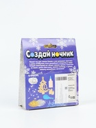 УЦЕНКА Набор для творчества Создай ночник , елочка 10962589