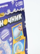 УЦЕНКА Набор для творчества Создай ночник , елочка 10962589