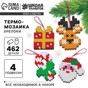 {{photo.Alt || photo.Description || 'УЦЕНКА Термомозаика &quot;Новогоднее настроение&quot; с пинцетом, брелком'}}