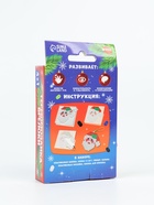 УЦЕНКА Термомозаика "Новогоднее настроение" с пинцетом, брелком - Фото 6