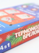 УЦЕНКА Термомозаика "Новогоднее настроение" с пинцетом, брелком - Фото 8