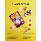 УЦЕНКА Набор «Юный Парфюмер» «Путешествие по ароматам» «Италия» 713 10962601