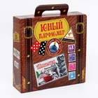 УЦЕНКА Набор «Юный Парфюмер» «Путешествие по ароматам» «Италия» 713 10962601