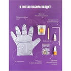 УЦЕНКА Набор для опытов и экспериментов «Slime Stories. Fimo» серия «Юный химик» 10962602