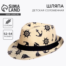 {{photo.Alt || photo.Description || 'УЦЕНКА Детская шляпа «Морская», 52 см'}}