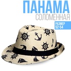 УЦЕНКА Детская шляпа «Морская», 52 см - Фото 2