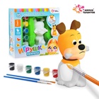 УЦЕНКА ШКОЛА ТАЛАНТОВ Набор для творчества Раскрась игрушку, собачка - Фото 1