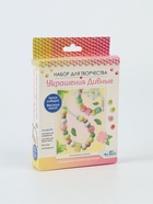 УЦЕНКА Набор для создания украшений. Коллекция Солнечный зайчик. Бусы, браслет. 06159 10962617