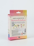 УЦЕНКА Набор для создания украшений. Коллекция Солнечный зайчик. Бусы, браслет. 06159 10962617