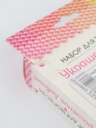 УЦЕНКА Набор для создания украшений. Коллекция Солнечный зайчик. Бусы, браслет. 06159 10962617