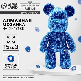 {{photo.Alt || photo.Description || 'УЦЕНКА Алмазная мозаика на фигурке «Медведь», цвет синий'}}