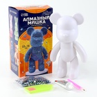 УЦЕНКА Алмазная мозаика на фигурке «Медведь», цвет синий - Фото 2