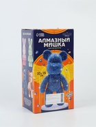 УЦЕНКА Алмазная мозаика на фигурке «Медведь», цвет синий - Фото 5