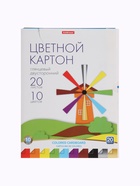 УЦЕНКА Картон цветной А4, 20л, 10цв, глянцевый в папке ErichKrause, набор для детского творчества 10 - Фото 6