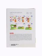 УЦЕНКА Картон цветной А4, 20л, 10цв, глянцевый в папке ErichKrause, набор для детского творчества 10 - Фото 7