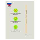 УЦЕНКА Набор карандашей ч/г 12шт Красин "Конструктор" 2Н,2хН, 4хНВ, 3хВ, 2х2В, шестигр, ПП/уп, евро - Фото 2