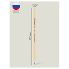 УЦЕНКА Набор карандашей ч/г 12шт Красин "Конструктор" 2Н,2хН, 4хНВ, 3хВ, 2х2В, шестигр, ПП/уп, евро - Фото 3