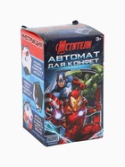 УЦЕНКА Автомат для конфет - Фото 6