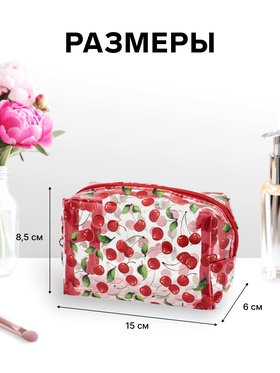 Косметичка женская Cherry, для бассейна, на молнии, прозрачная, красная