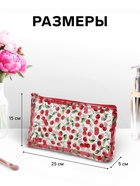 Косметичка женская Cherry lady, для бассейна, на молнии, прозрачная, красная - Фото 2