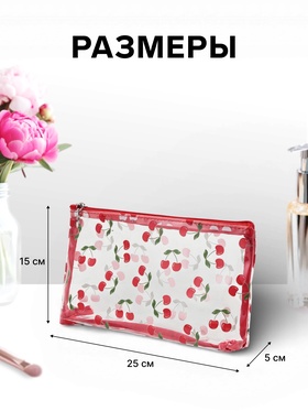 Косметичка женская Cherries, для бассейна, прямоугольная, прозрачная