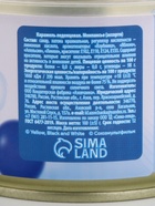 Леденцы монпансье в консервной банке «Чебурашка. 23 февраля», 6 шт. - Фото 8