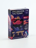 УЦЕНКА Рисование пастелью c холстом на подрамнике «Ночь» 10962822