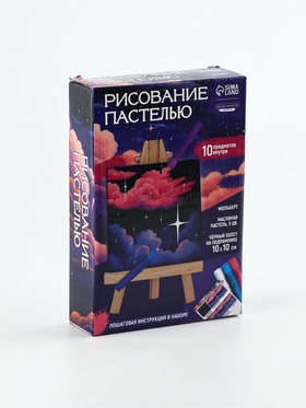 {{photo.Alt || photo.Description || 'УЦЕНКА Рисование пастелью c холстом на подрамнике «Ночь»'}}