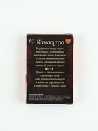 УЦЕНКА Игральные карты «Камасутра», 36 карт, 18+ 10962824