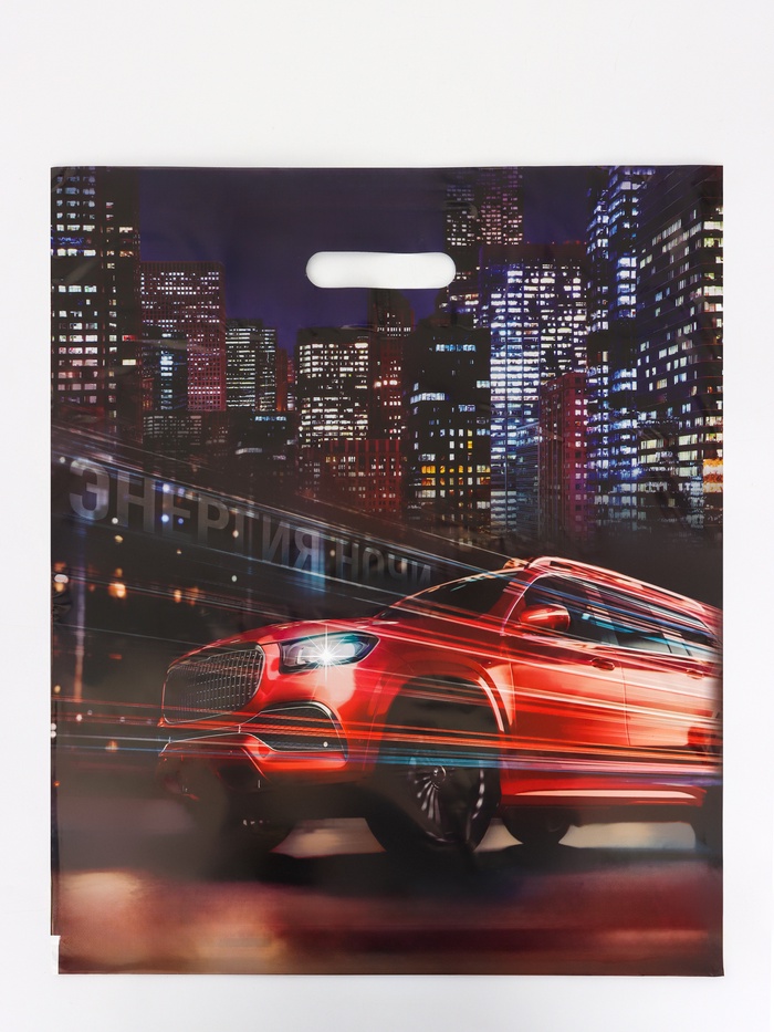 Пакет «Энергия ночи», полиэтиленовый с вырубной ручкой 40×47 см, 45 мкм - Фото 1