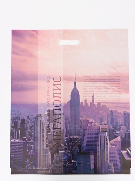 Пакет «Пространство», полиэтиленовый с вырубной ручкой, 50×60 см, 100 мкм (50 шт)