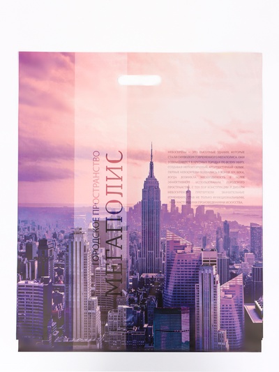 Пакет «Пространство», полиэтиленовый с вырубной ручкой, 50×60 см, 100 мкм