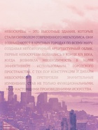 Пакет «Пространство», полиэтиленовый с вырубной ручкой, 50×60 см, 100 мкм 10960223