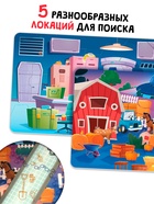 Книга - сканер «Тайна исчезнувшего кота», 17 стр. 10808128