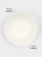 Тарелки глубокие Доляна White Label, набор 4 шт., 15×5 см, фарфор, белые - фото 7729584