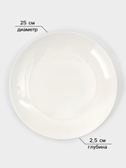 Тарелки обеденные Доляна White Label, набор 4 шт., d=25 см, фарфор, белые - фото 7729605